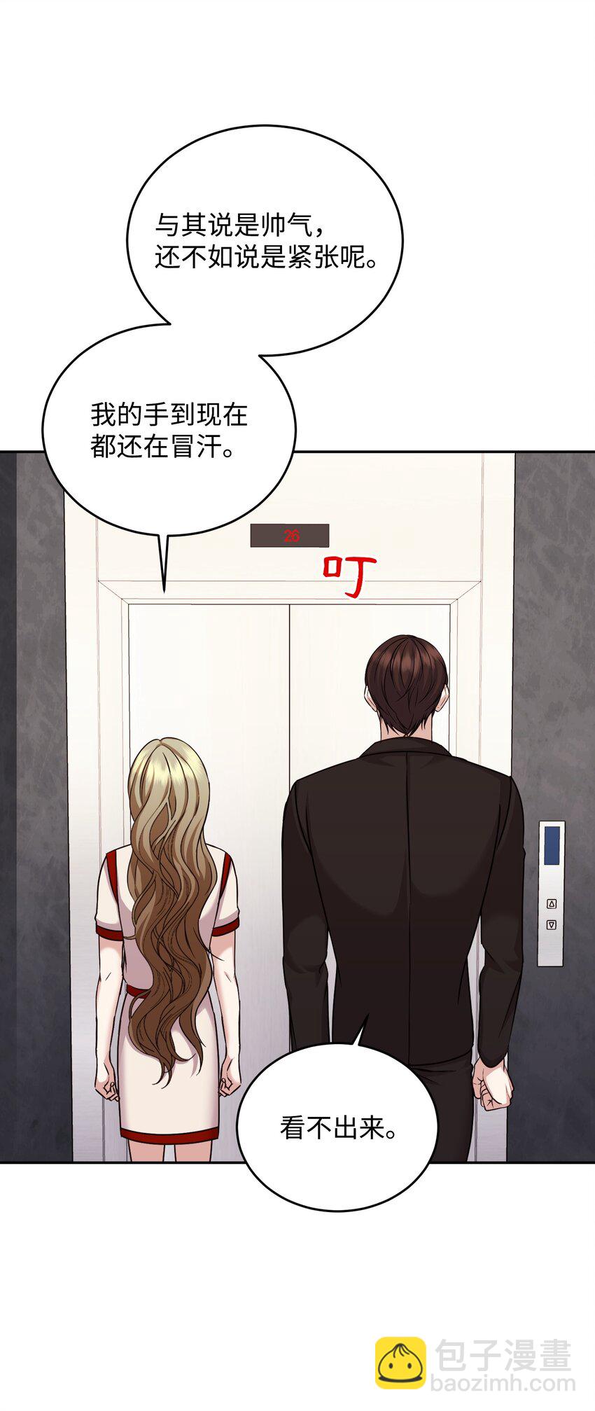 11 底线(1/2)-第11话