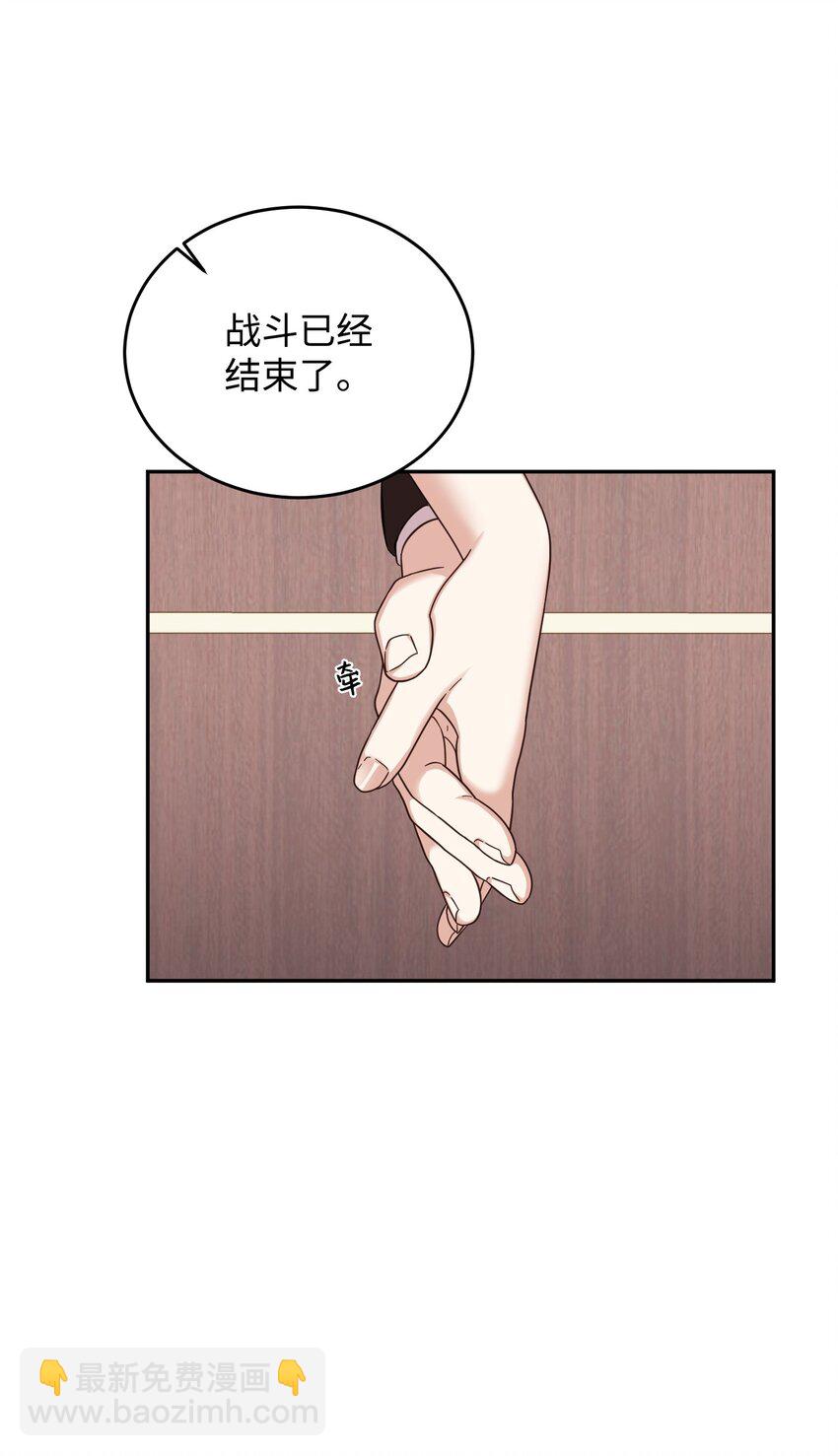 11 底线(1/2)-第11话