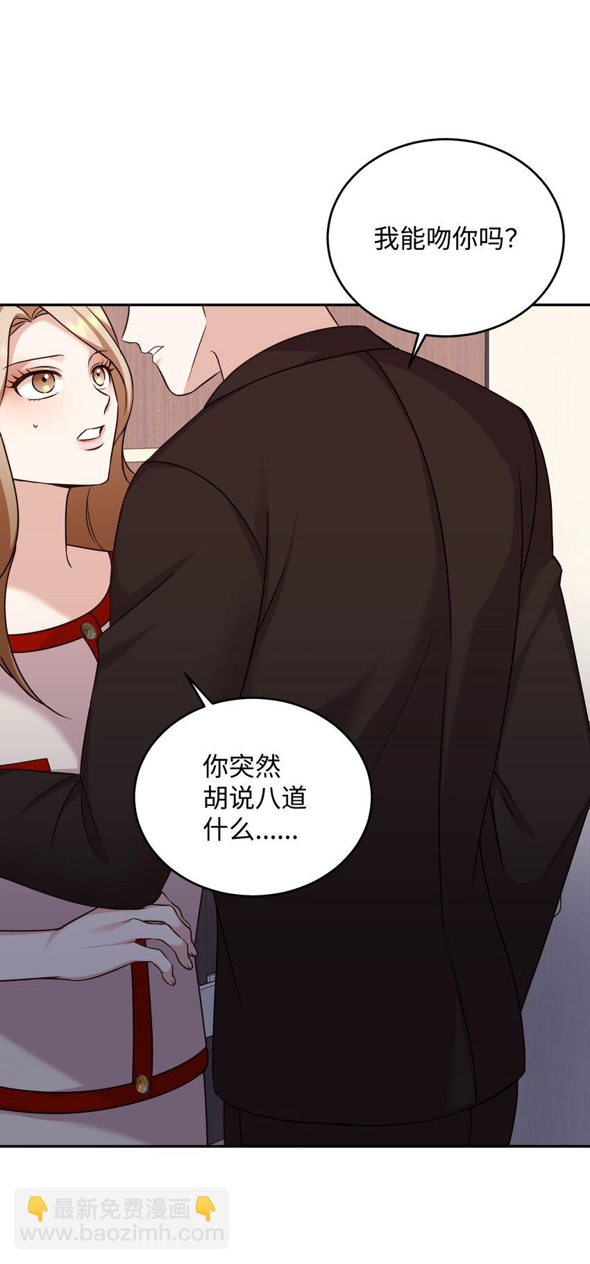 11 底线(1/2)-第11话