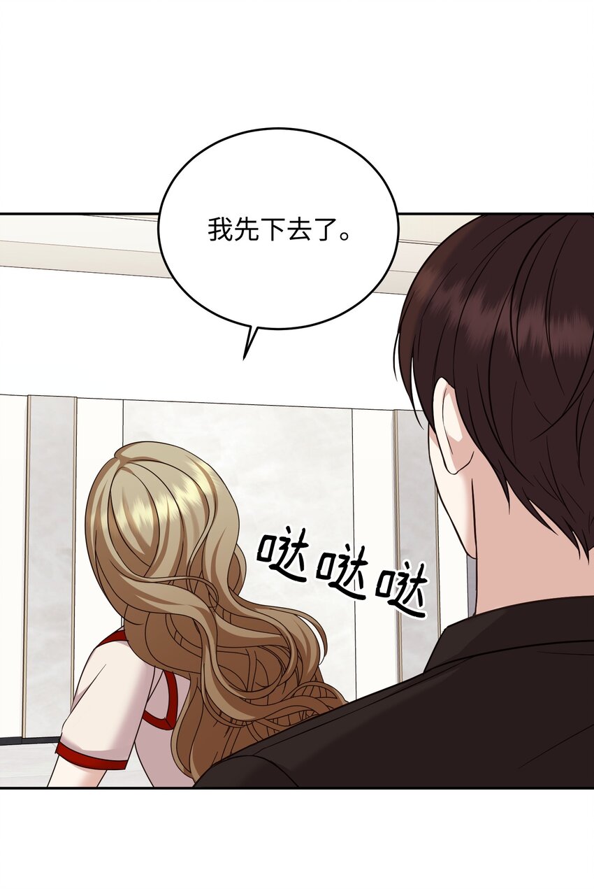 11 底线(1/2)-第11话