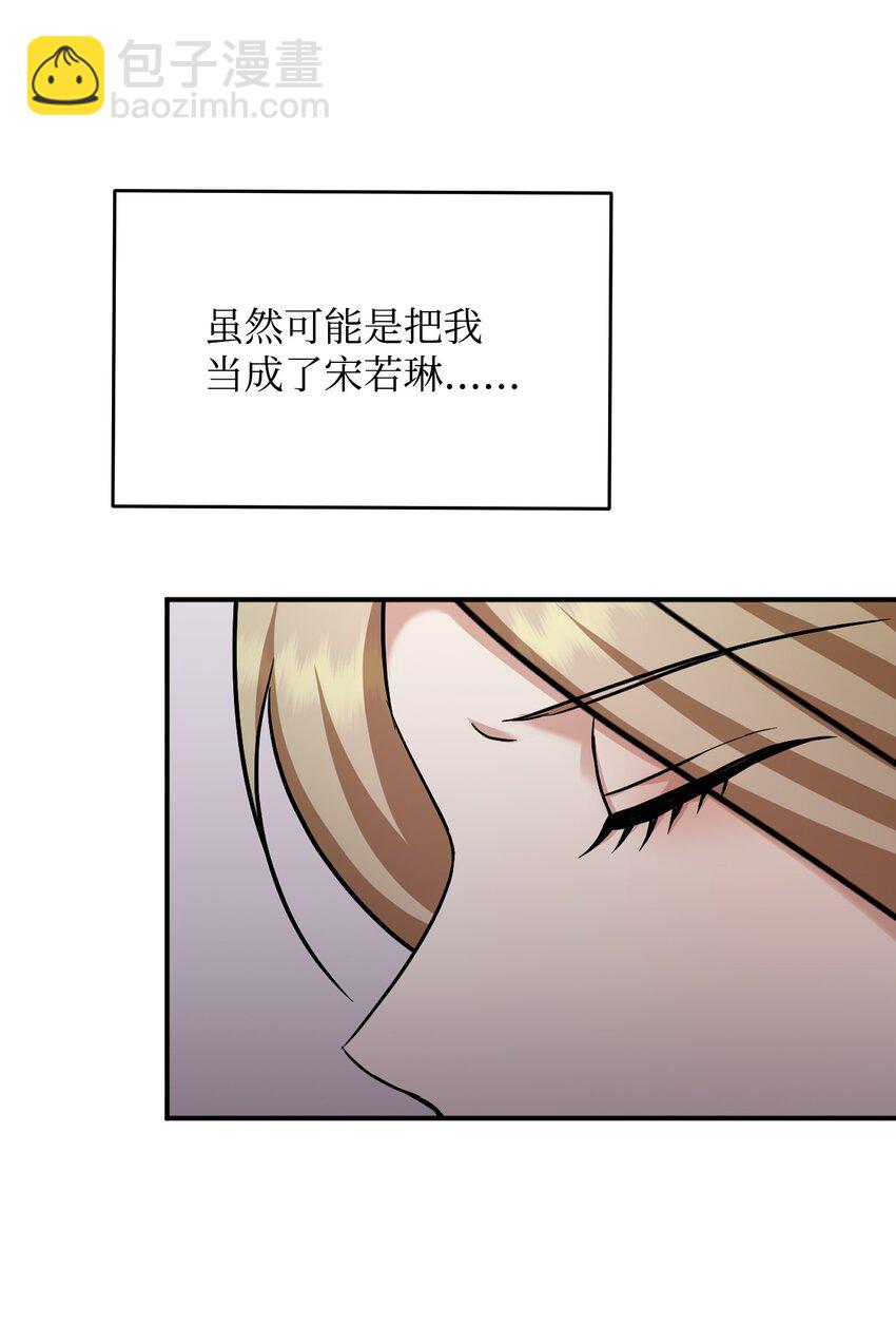 11 底线(1/2)-第11话