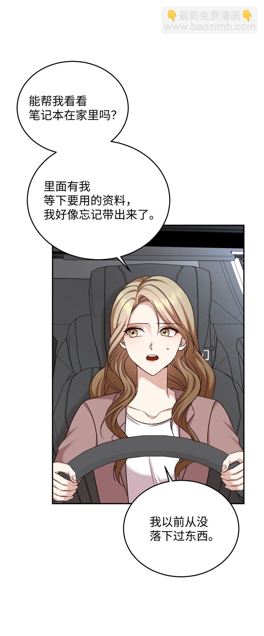 11 底线(1/2)-第11话