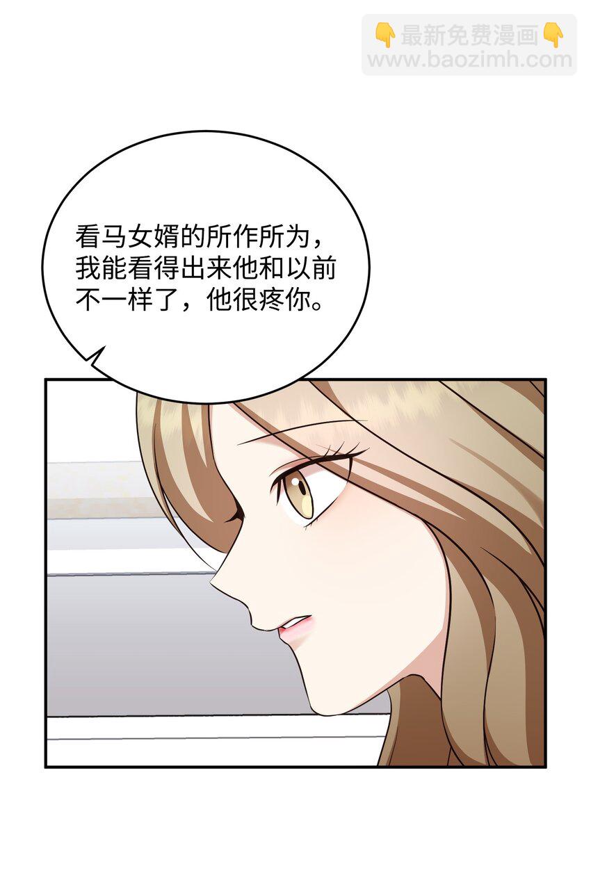 13 奖励(1/2)-第13话