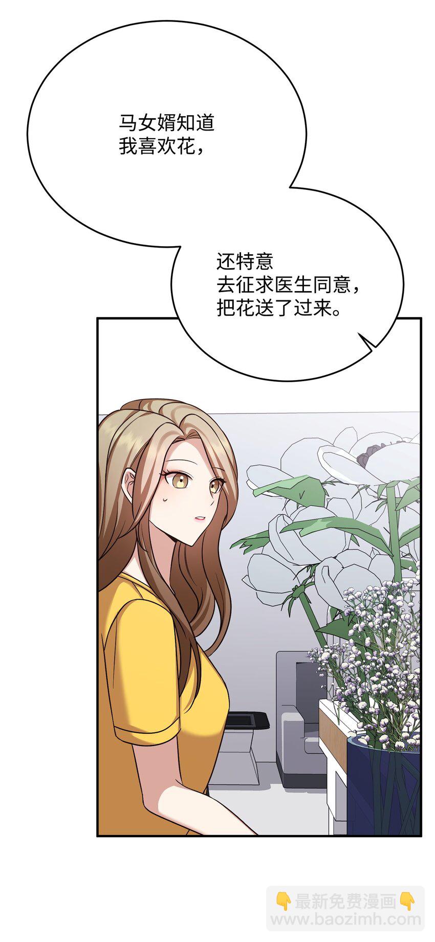 13 奖励(1/2)-第13话