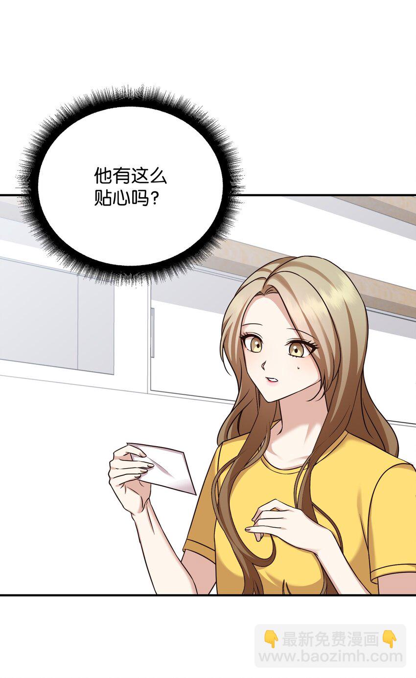 13 奖励(1/2)-第13话