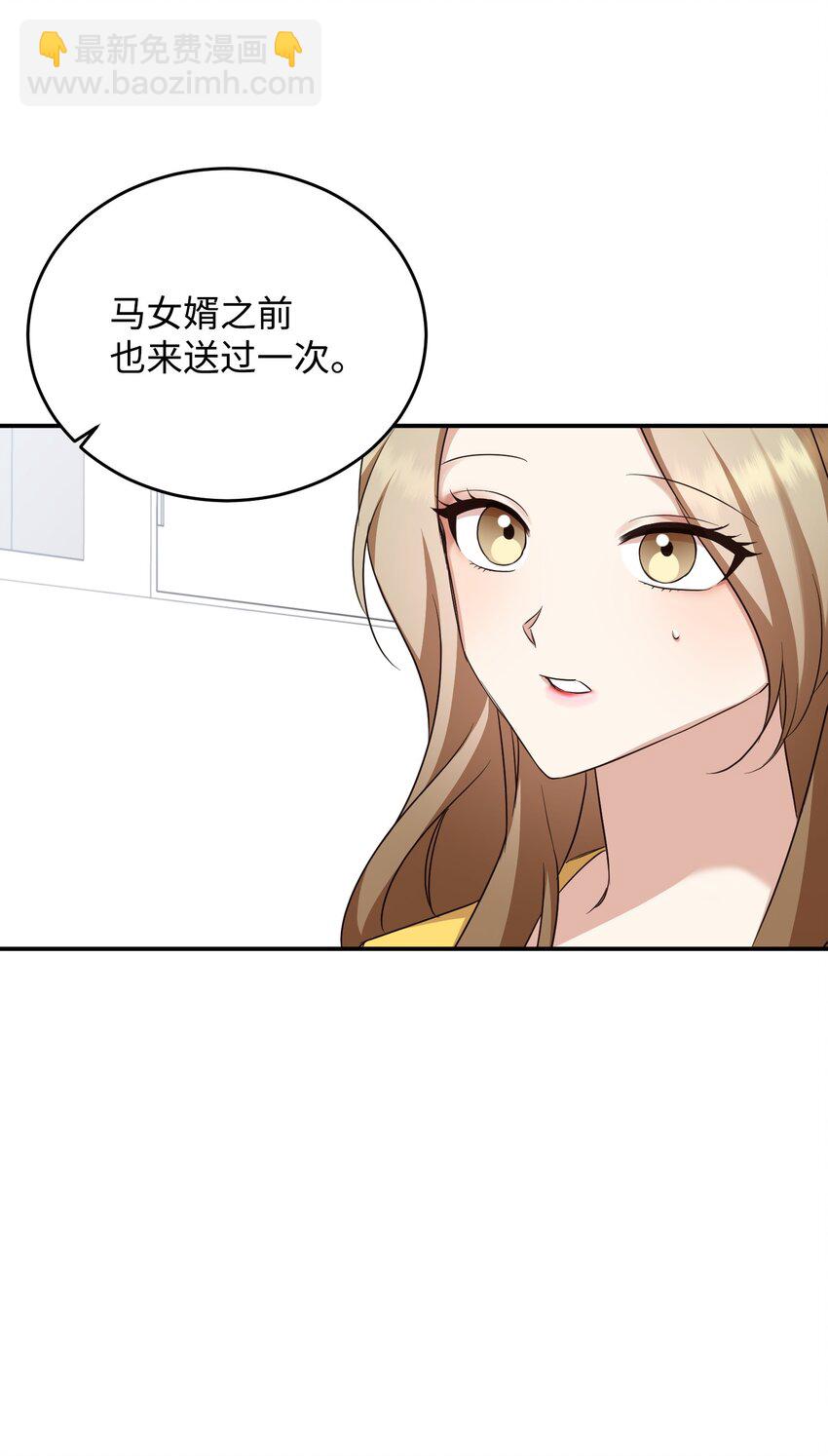 13 奖励(1/2)-第13话