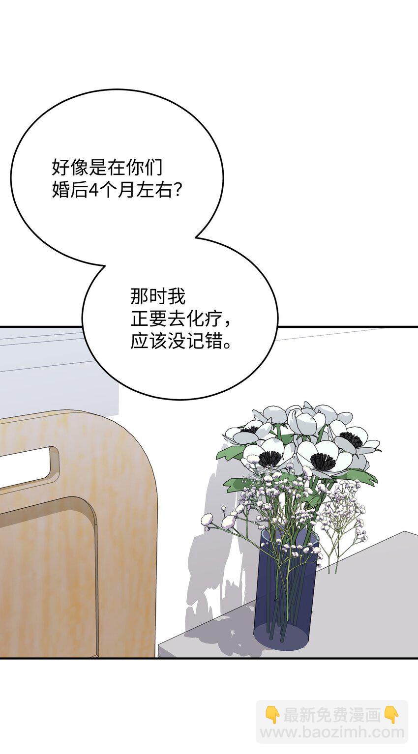13 奖励(1/2)-第13话