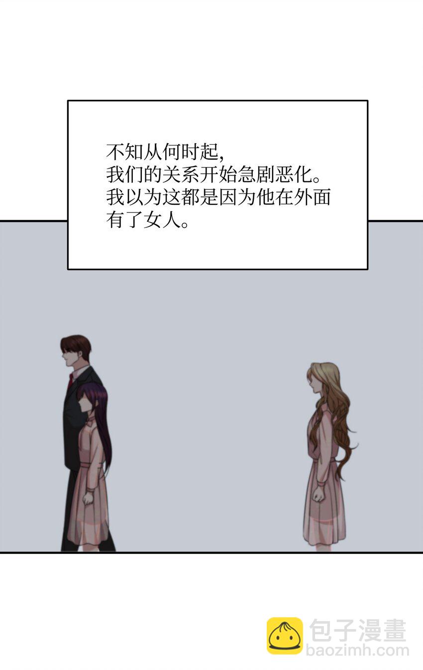 13 奖励(1/2)-第13话