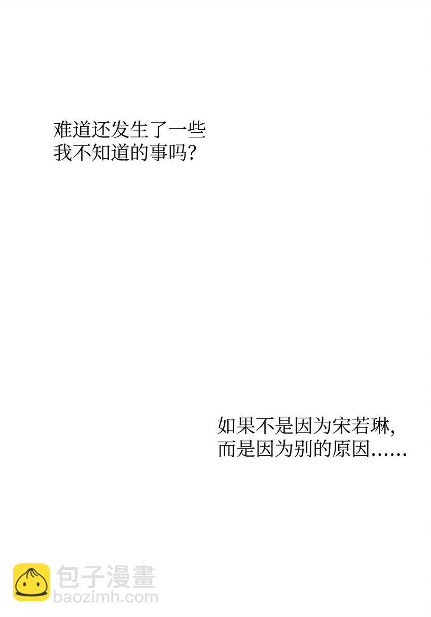 13 奖励(1/2)-第13话
