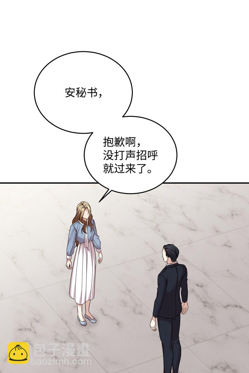 13 奖励(1/2)-第13话