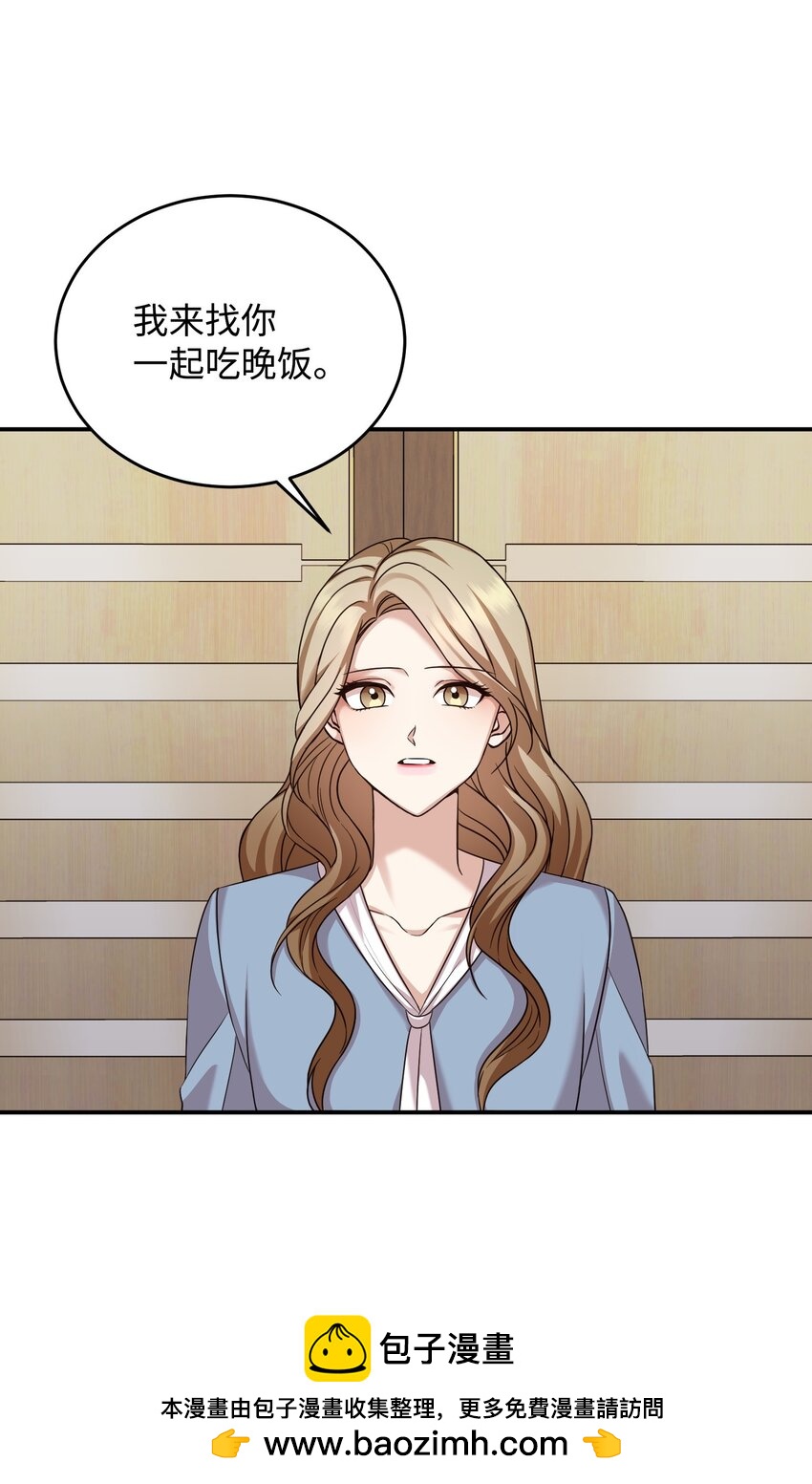 13 奖励(1/2)-第13话