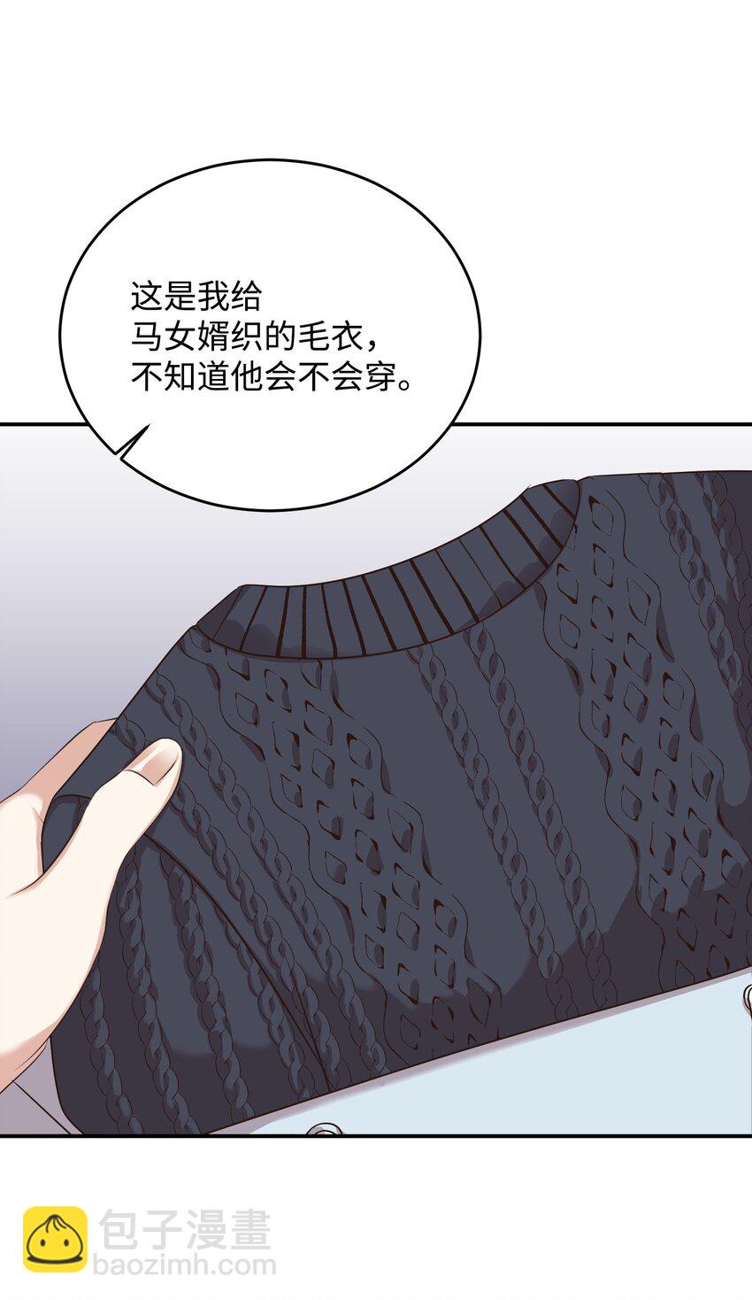 13 奖励(1/2)-第13话