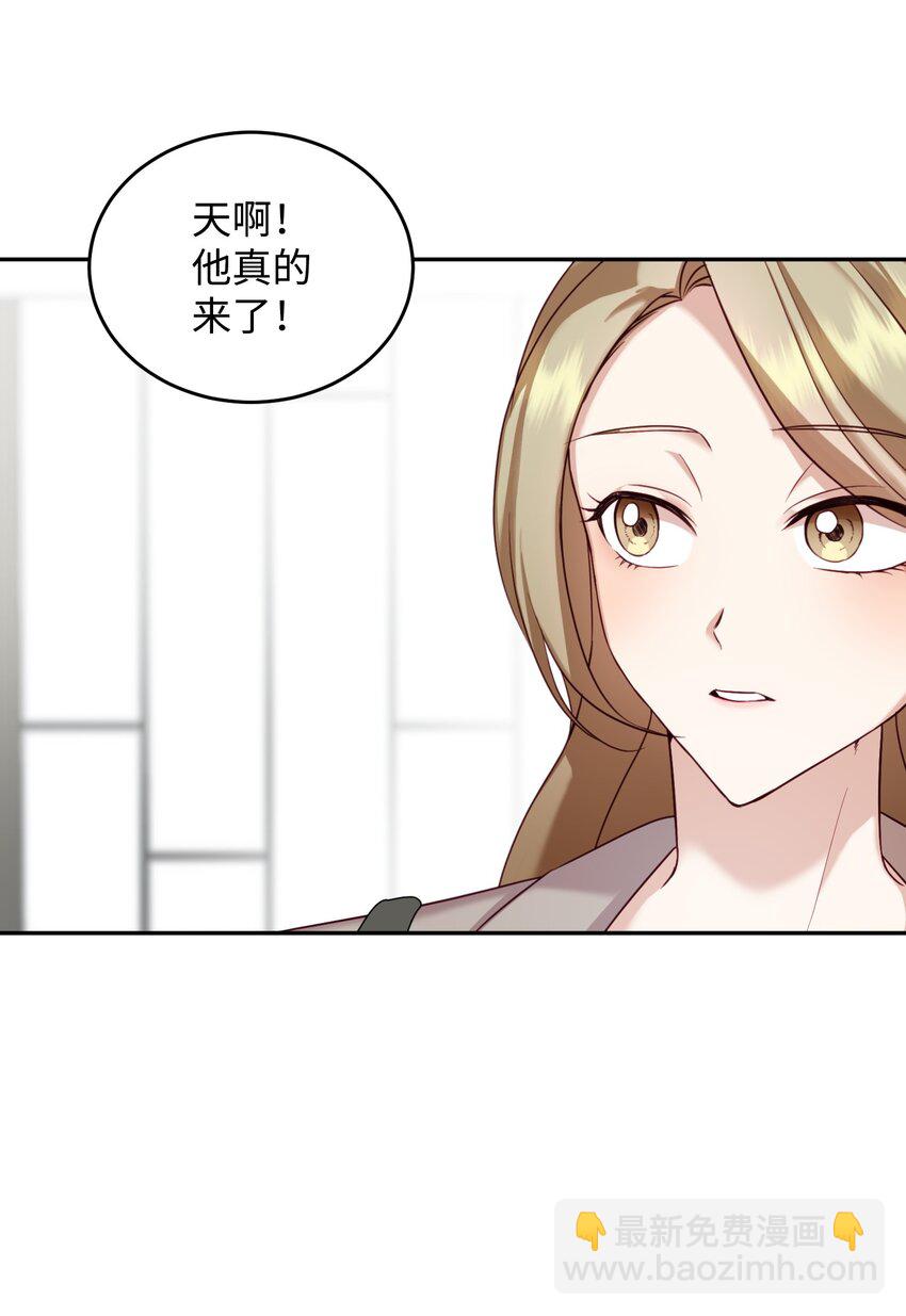 15 郑书俊出现(1/2)-第15话