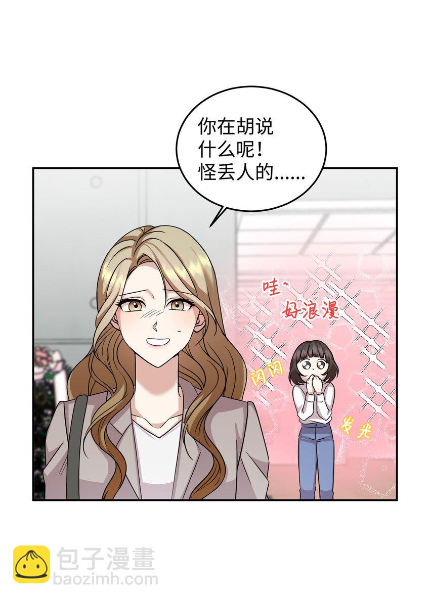 15 郑书俊出现(1/2)-第15话
