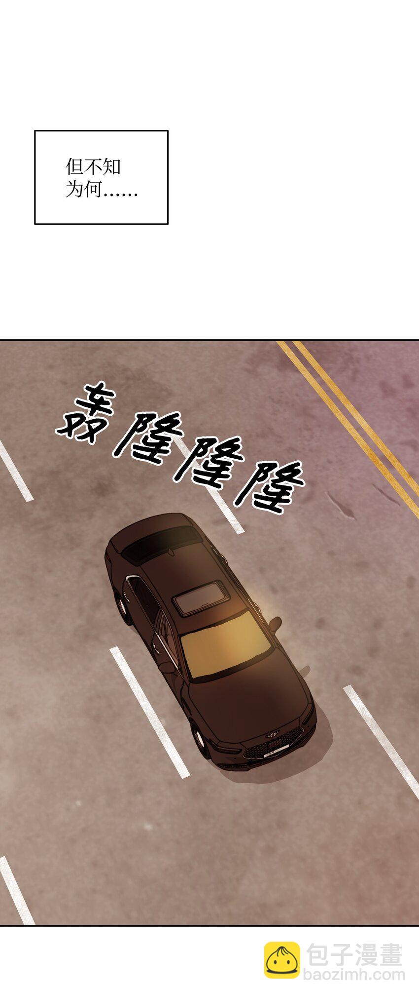 15 郑书俊出现(1/2)-第15话