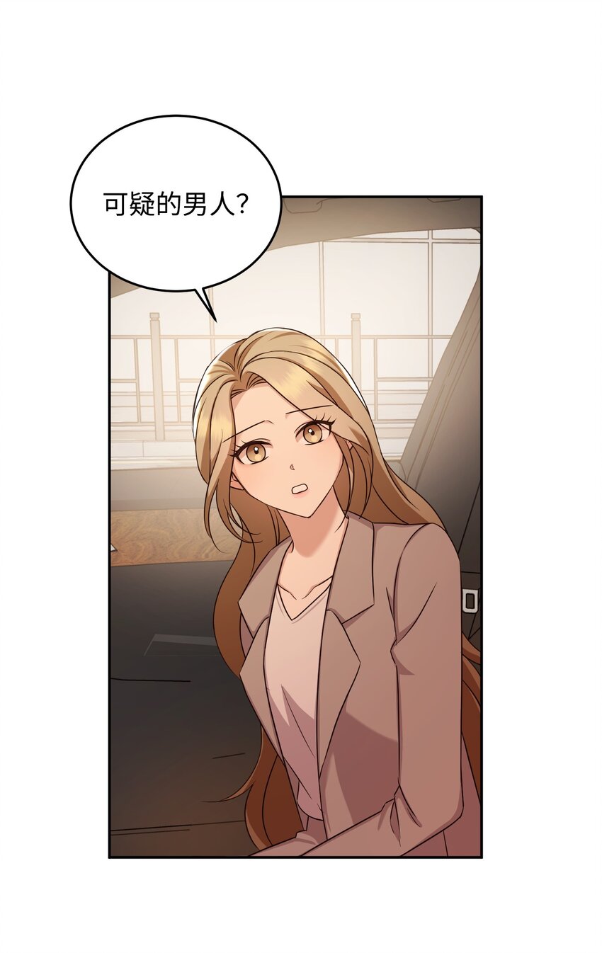 15 郑书俊出现(1/2)-第15话