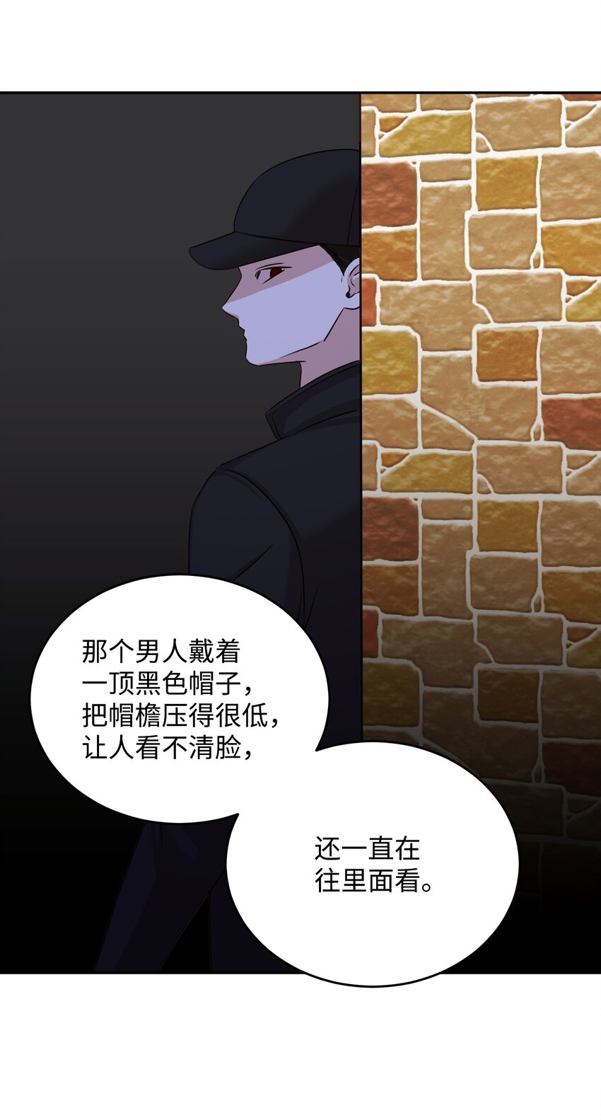 15 郑书俊出现(1/2)-第15话