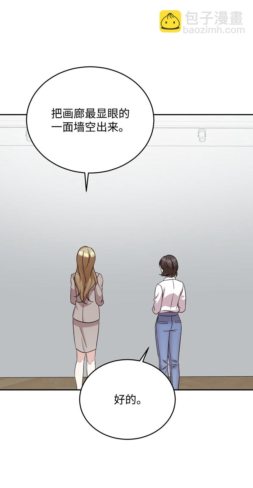 15 郑书俊出现(1/2)-第15话