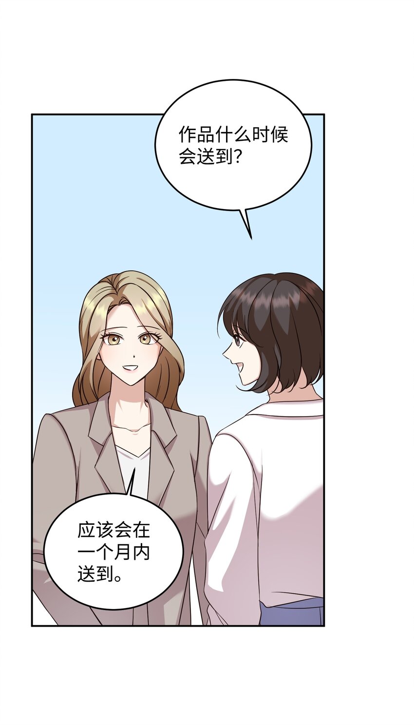 15 郑书俊出现(1/2)-第15话