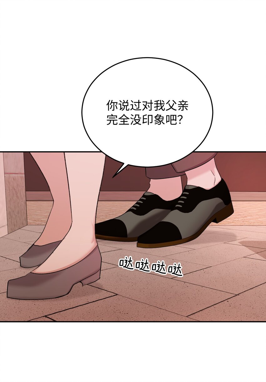 15 郑书俊出现(1/2)-第15话