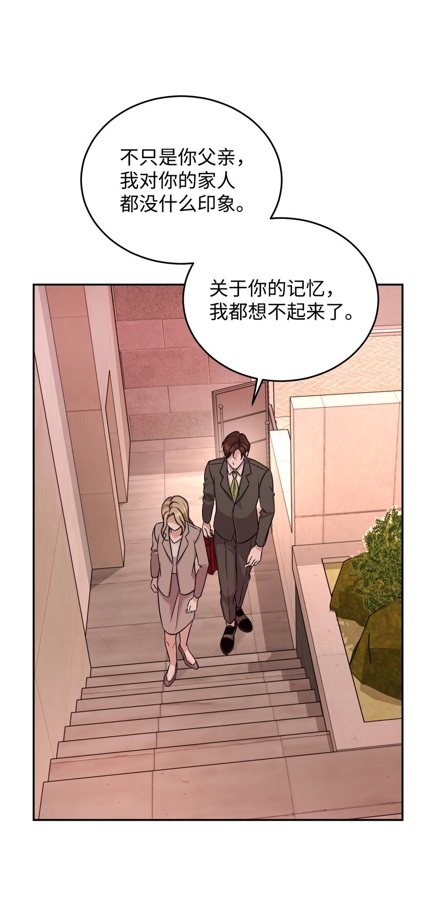 15 郑书俊出现(1/2)-第15话