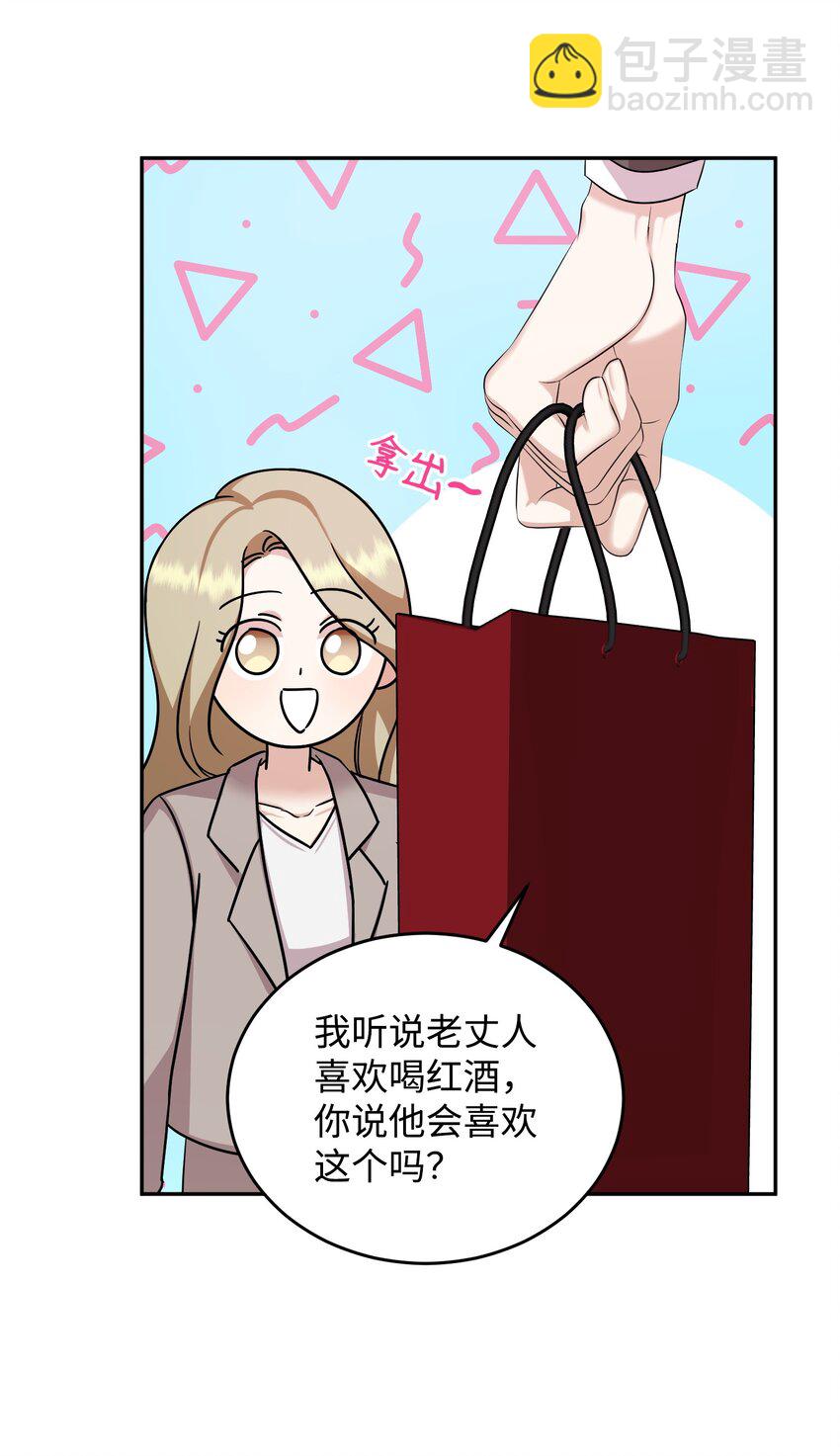 15 郑书俊出现(1/2)-第15话