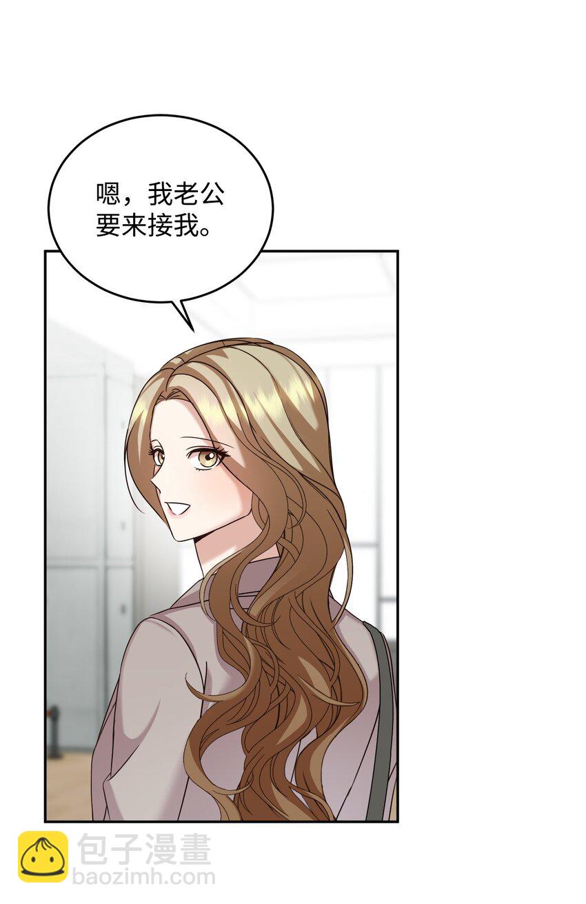 15 郑书俊出现(1/2)-第15话