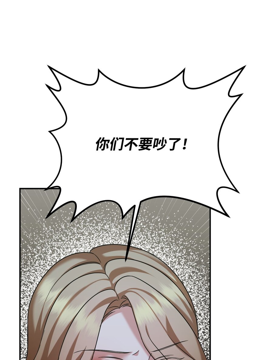 17 误会(1/2)-第17话