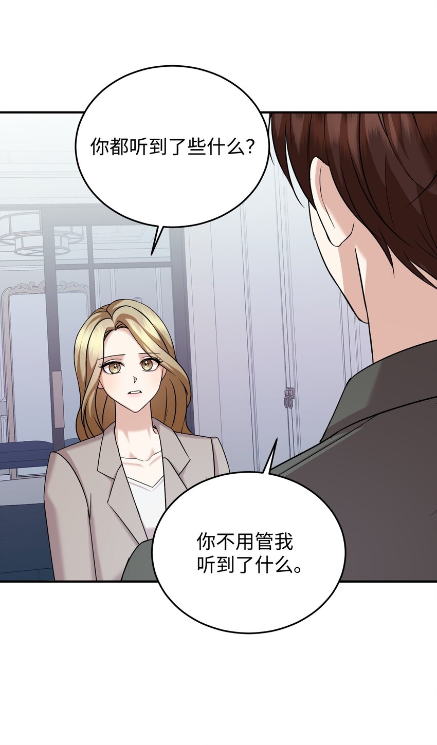 17 误会(1/2)-第17话