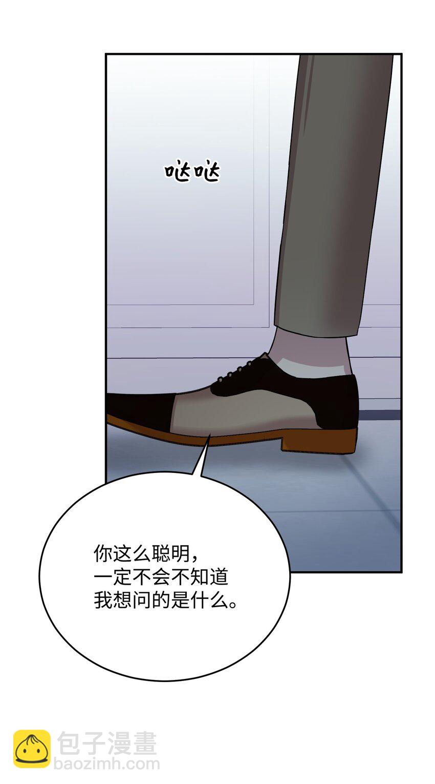 17 误会(1/2)-第17话