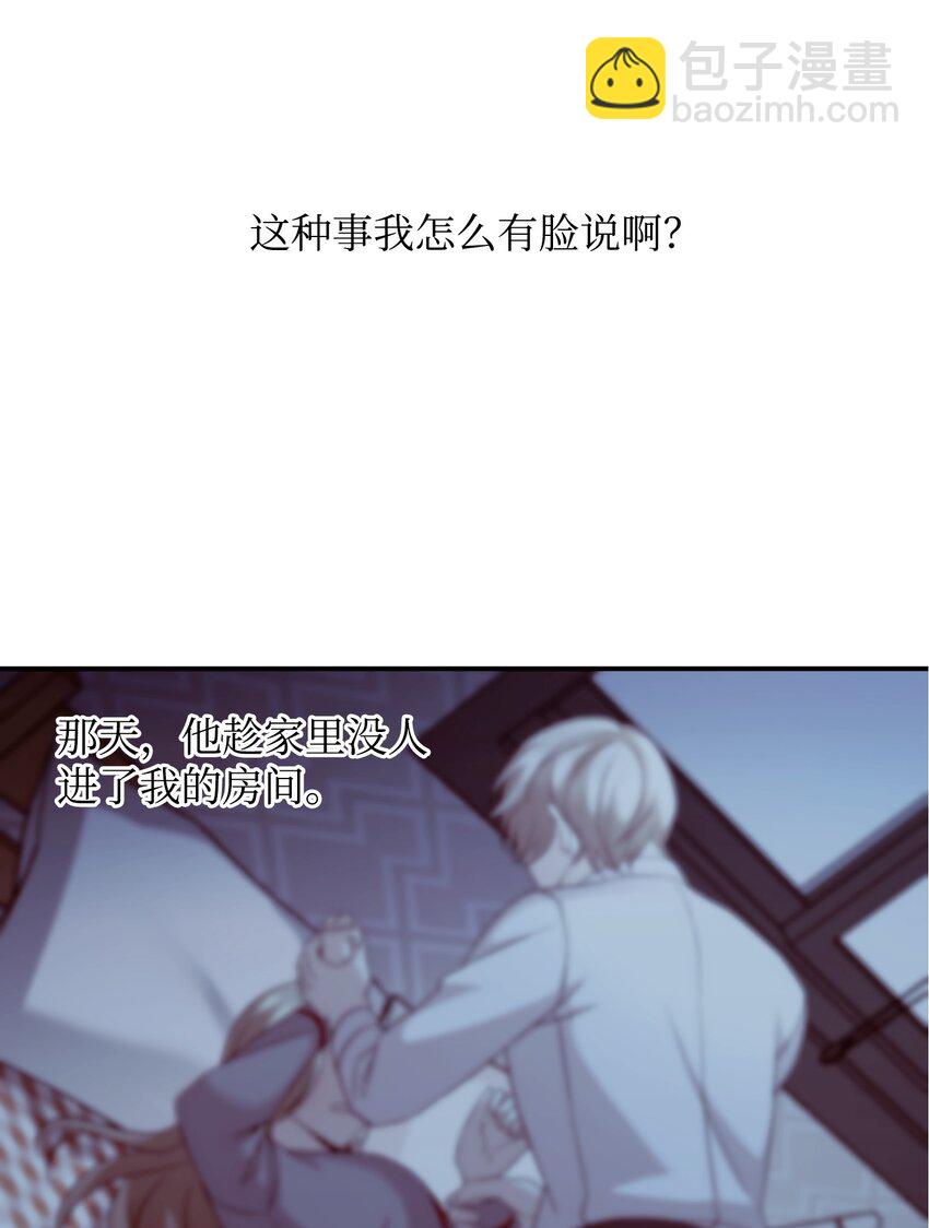 17 误会(1/2)-第17话