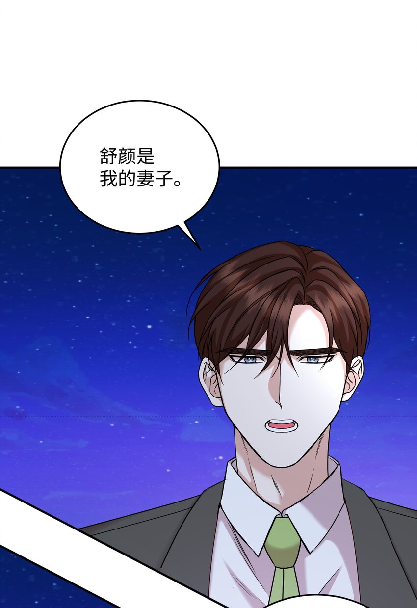 17 误会(1/2)-第17话