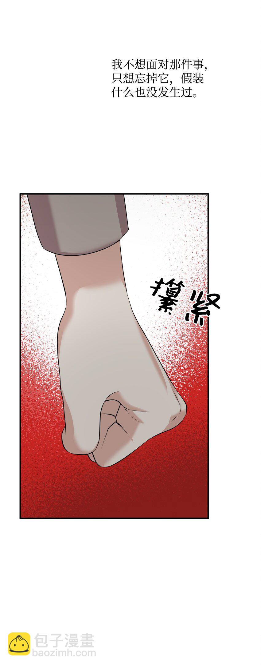 17 误会(1/2)-第17话