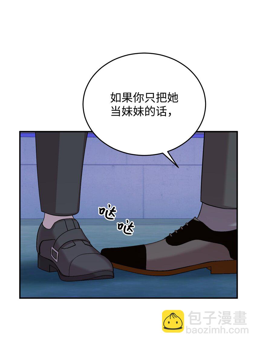 17 误会(1/2)-第17话