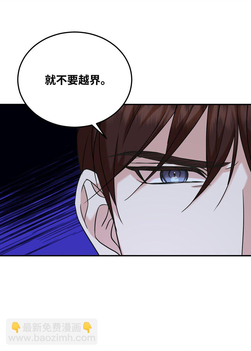 17 误会(1/2)-第17话