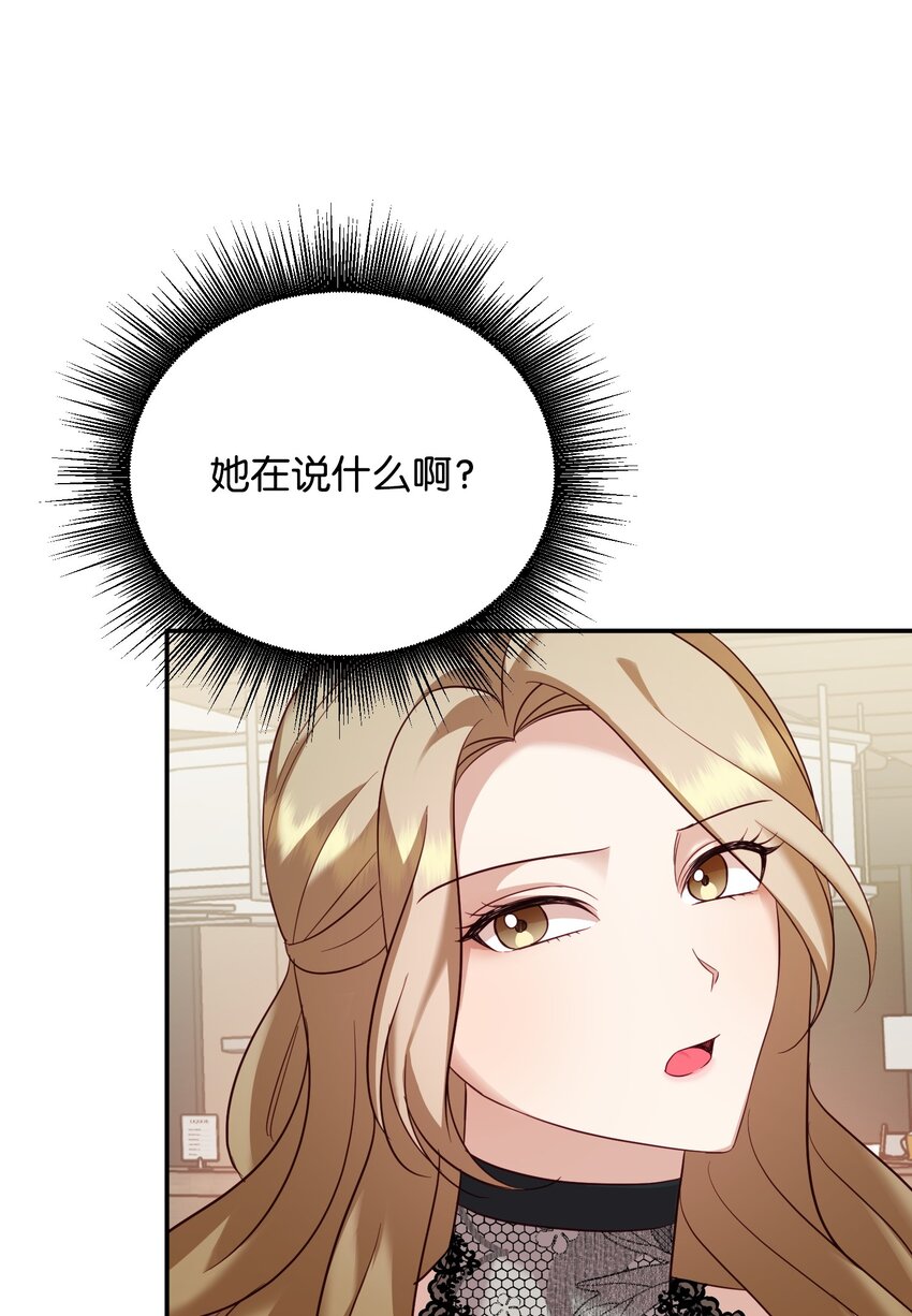 19 抱歉，我来晚了(1/2)-第19话