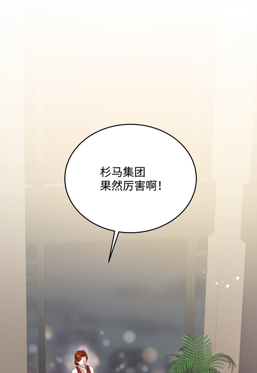 19 抱歉，我来晚了(1/2)-第19话