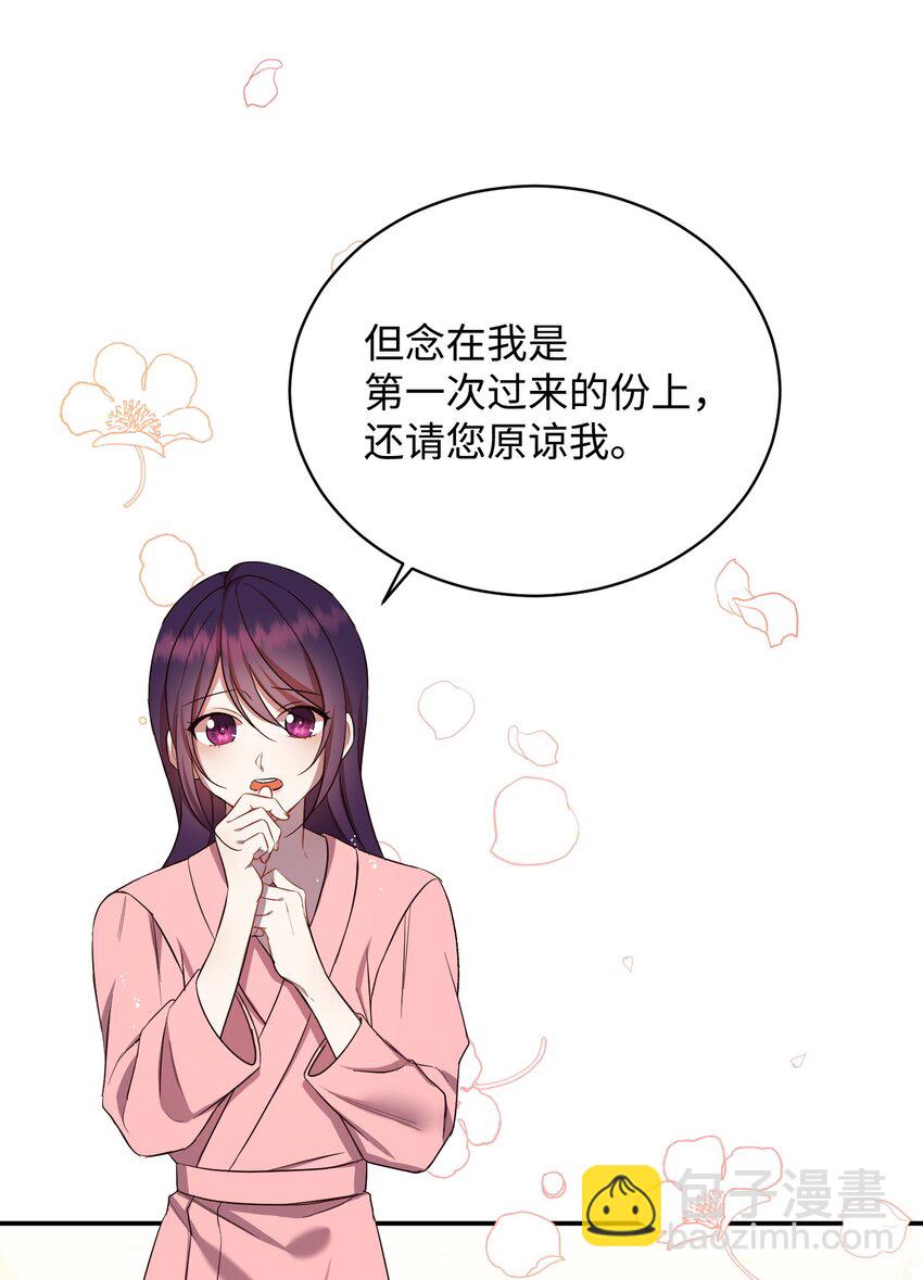 03 摊牌(1/2)-第3话