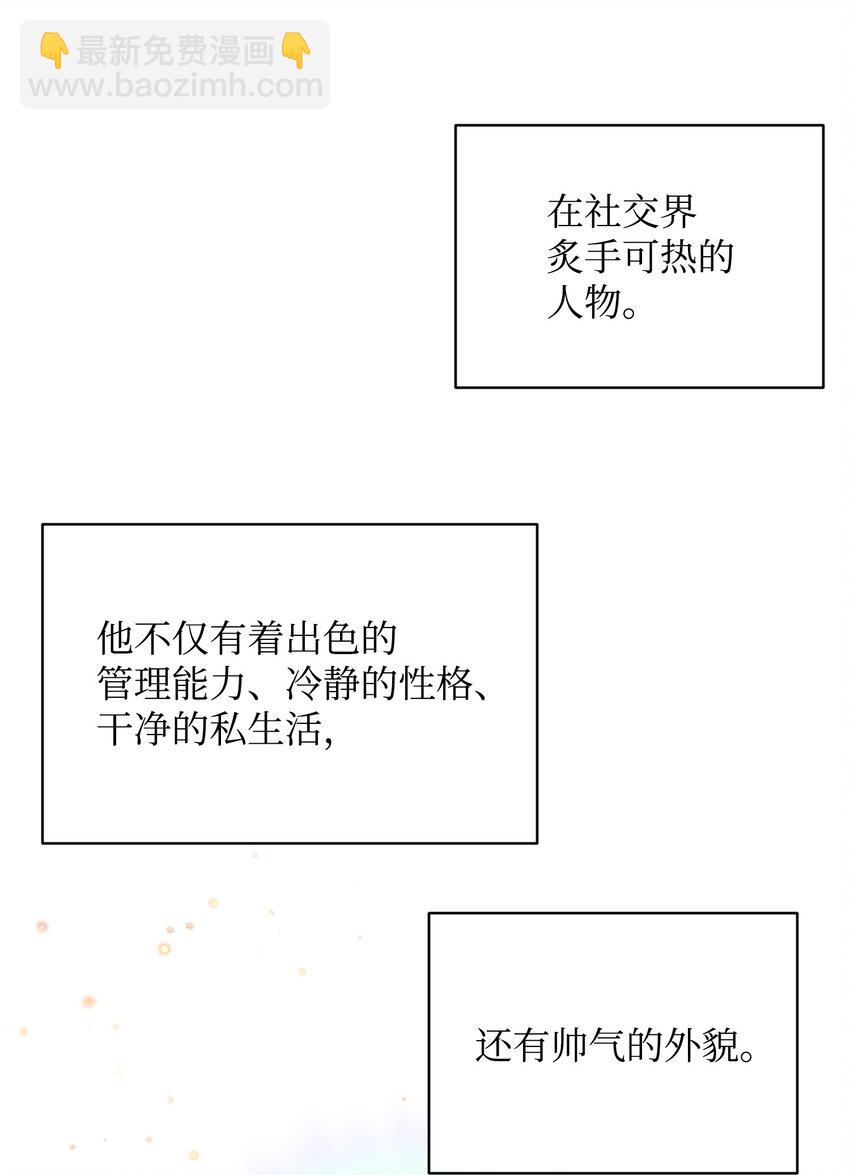 03 摊牌(1/2)-第3话