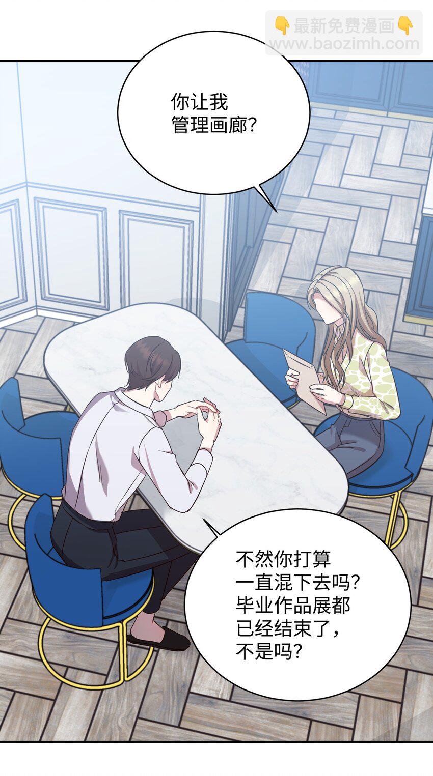 03 摊牌(1/2)-第3话