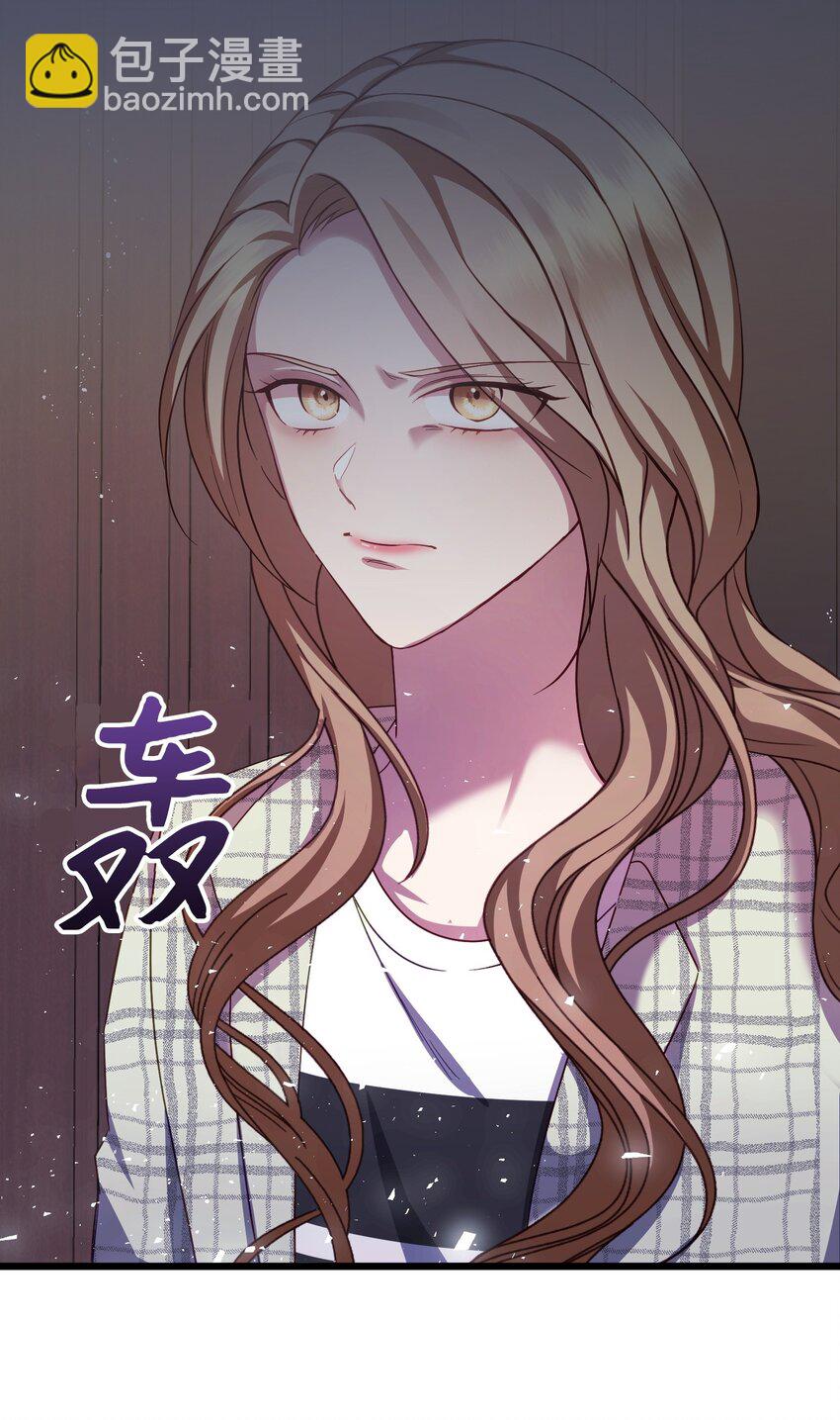 03 摊牌(1/2)-第3话