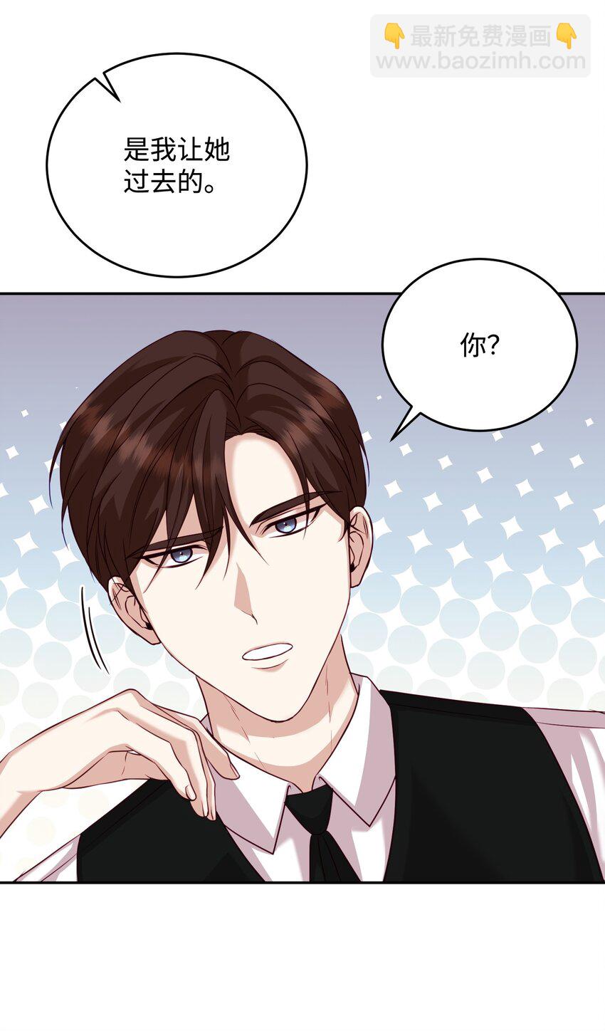 21 可疑男子(1/2)-第21话
