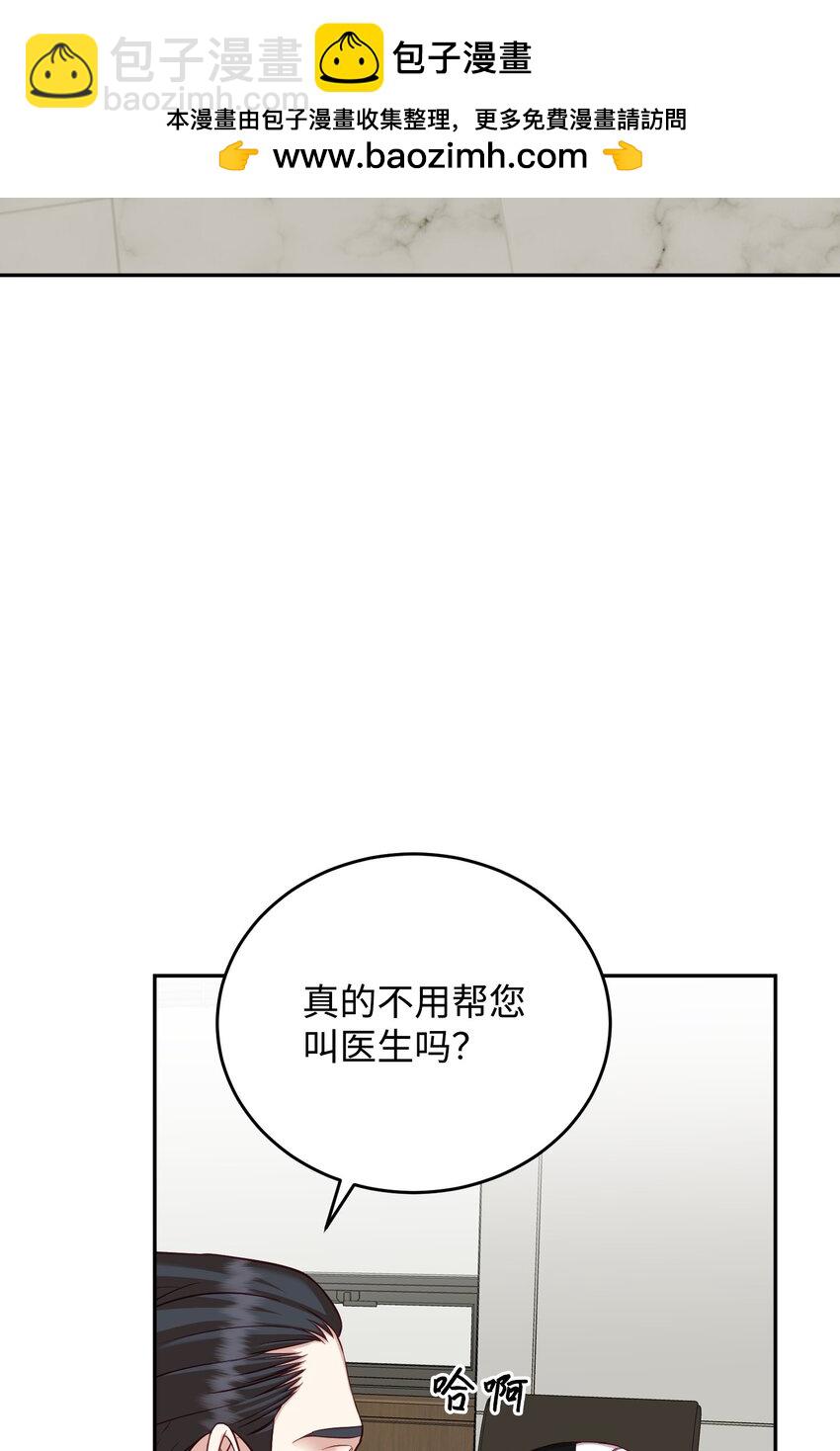 21 可疑男子(1/2)-第21话