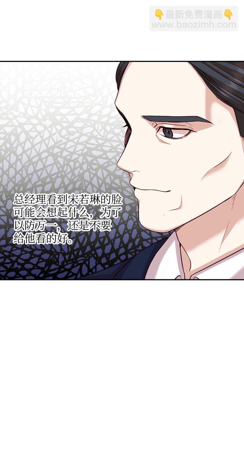 21 可疑男子(1/2)-第21话