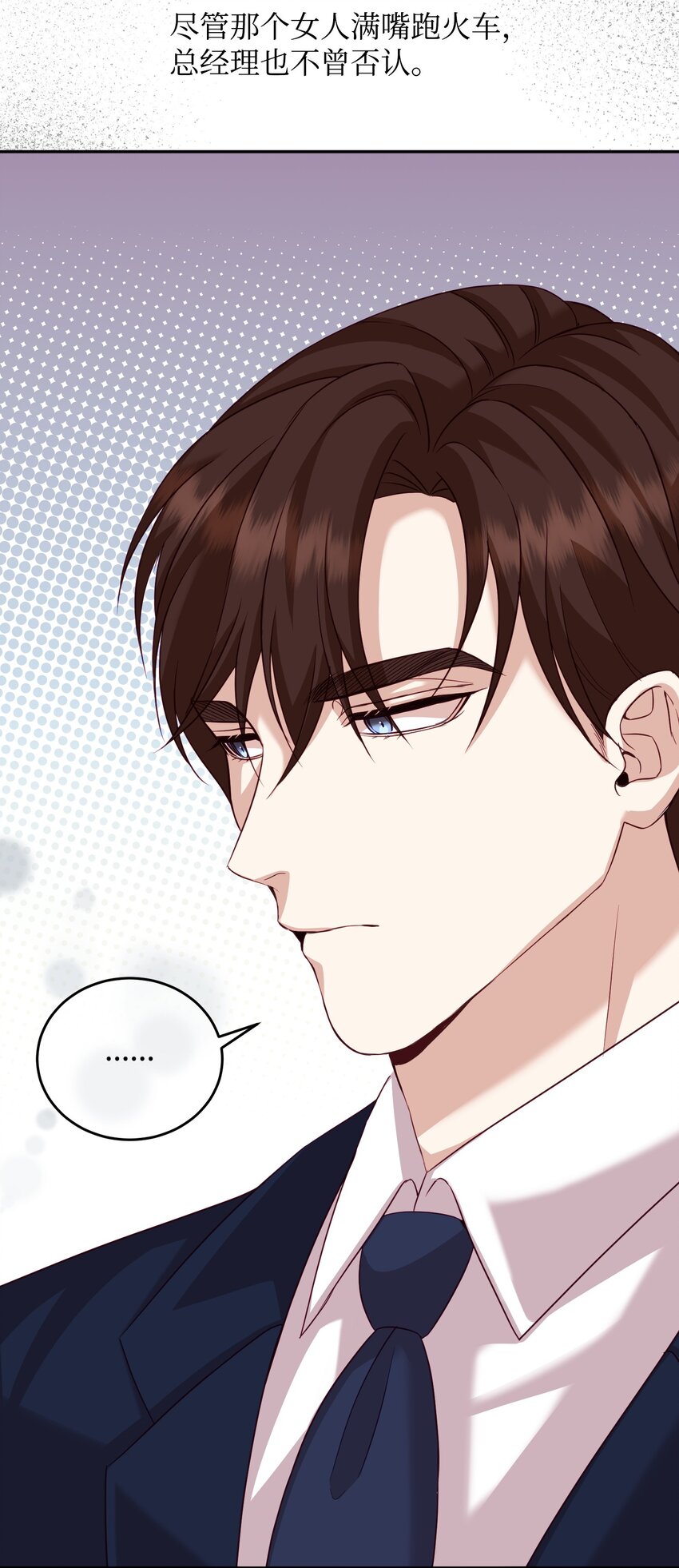 21 可疑男子(1/2)-第21话