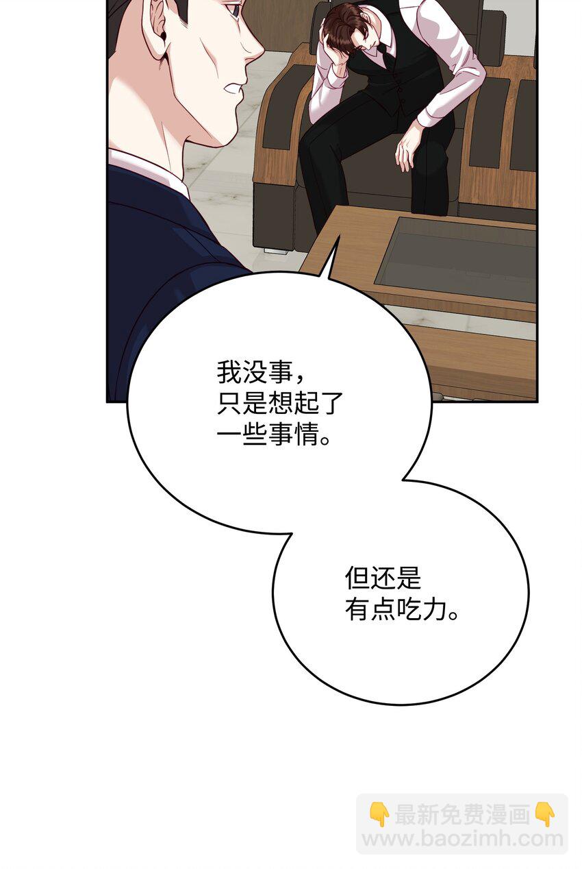21 可疑男子(1/2)-第21话