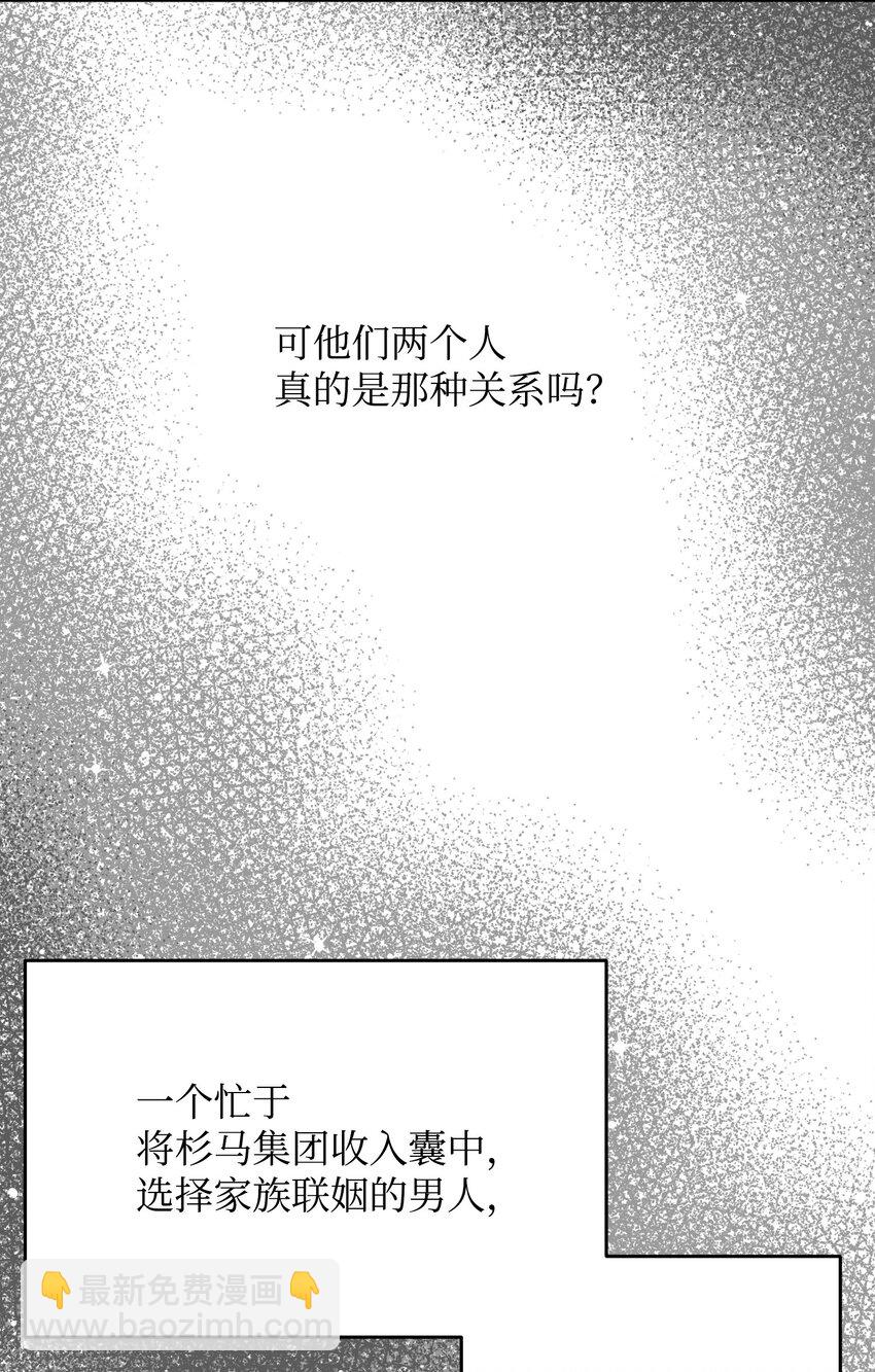 21 可疑男子(1/2)-第21话