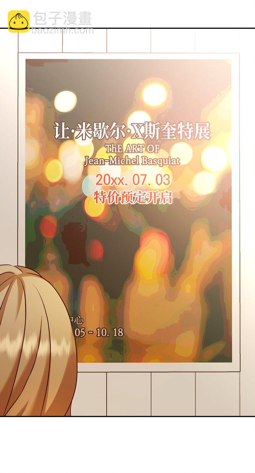 21 可疑男子(1/2)-第21话