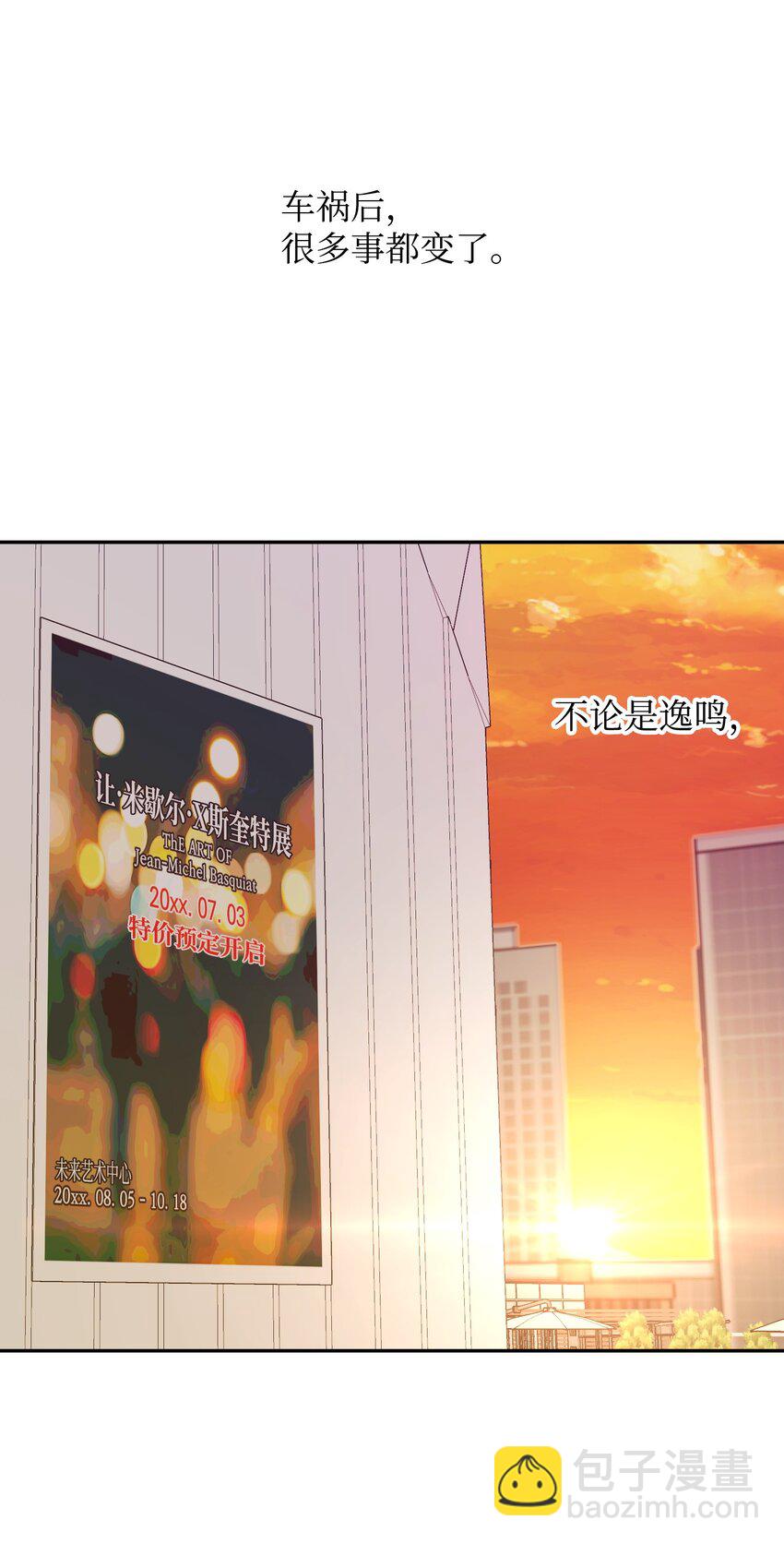21 可疑男子(1/2)-第21话