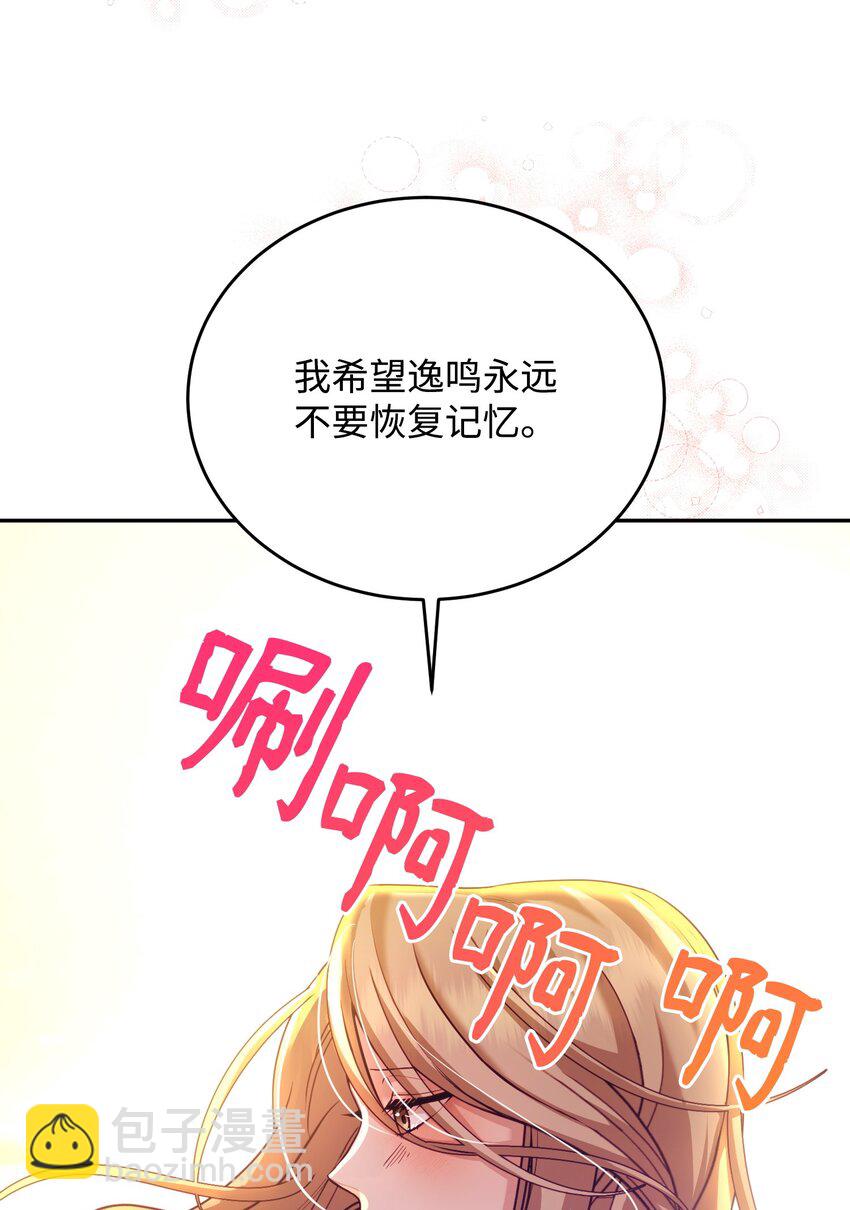 21 可疑男子(1/2)-第21话